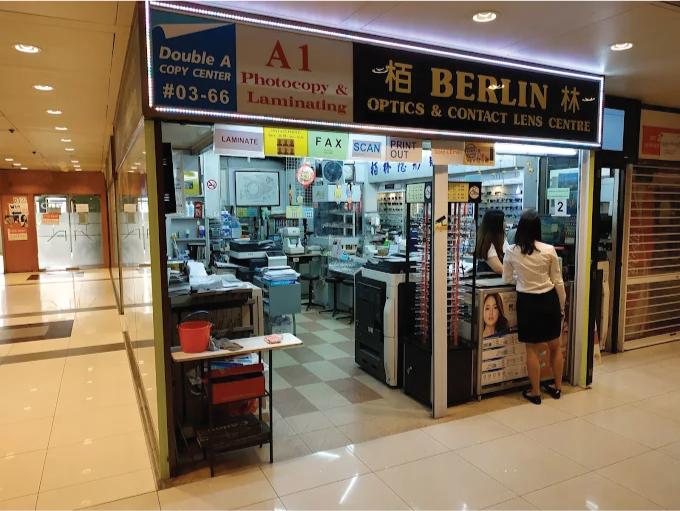 Photocopy Shop A1 Photocopy & Laminating