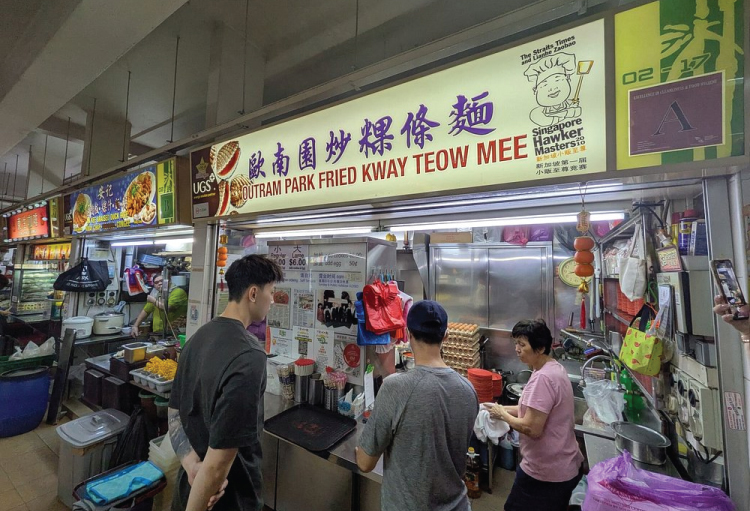 Singapoore food Char Kway Teow
