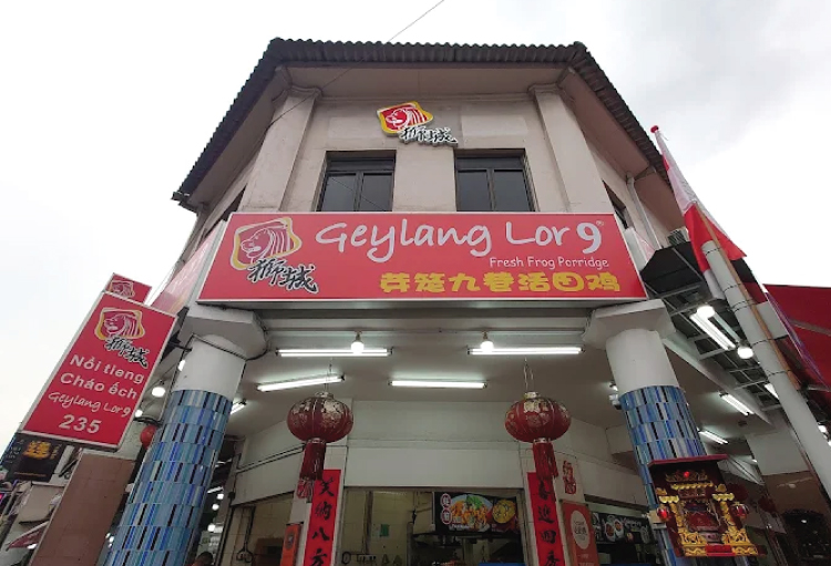 Singapore food guide Geylang Lor 9 Fresh Frog Porridge